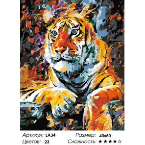  Портрет тигра Раскраска по номерам на холсте Живопись по номерам LA34