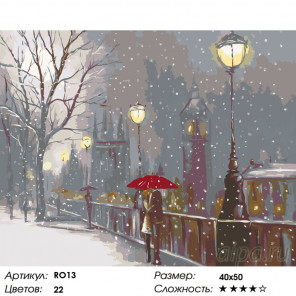 Количество цветов и сложность Первый снег Раскраска по номерам на холсте Живопись по номерам RO13