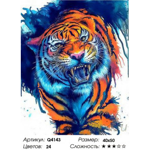  Красочный разъяренный тигр Раскраска картина по номерам на холсте Q4143