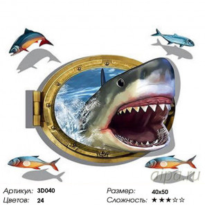  Пасть акулы Раскраска картина по номерам 3D на холсте 3D040