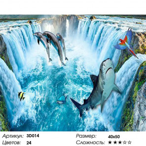 Количество цветов и сложность Над водопадом Раскраска картина по номерам 3D на холсте 3D014