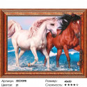 Лошади на берегу моря Алмазная вышивка мозаика 3D