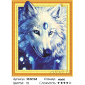 Белый волк со стразами Алмазная вышивка мозаика 3D