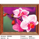 Нежный цвет орхидеи Алмазная вышивка мозаика 3D