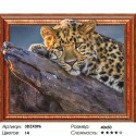 Печальный взгляд леопарда Алмазная вышивка мозаика 3D
