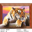 Задумчивость тигра Алмазная вышивка мозаика 3D