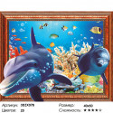 Красота подводного мира Алмазная вышивка мозаика 3D