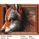 Профиль серо-рыжего волка Алмазная вышивка мозаика 3D
