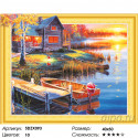 Домик у озера с лодками Алмазная вышивка мозаика 5D