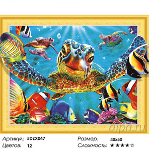 Количество цветов и сложность Алмазная мозаика 5D 40x50 5DZX047