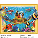 Объятие морской черепахи Алмазная вышивка мозаика 5D