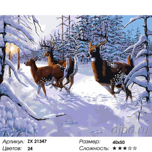 Количество цветов и сложность Олень в зимнем лесу Раскраска картина по номерам на холсте ZX 21347