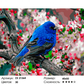  Птица в саду Раскраска картина по номерам на холсте ZX 21364