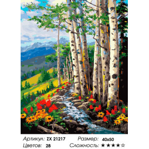 Количество цветов и сложность Лес Раскраска картина по номерам на холсте ZX 21217