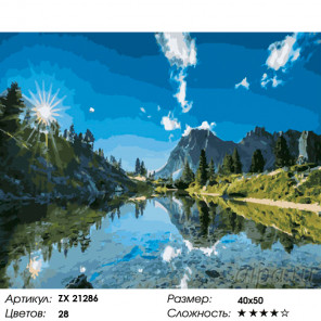  Горы в Италии Раскраска картина по номерам на холсте ZX 21286