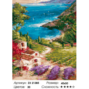Количество цветов и сложность Долина девяти деревень Раскраска картина по номерам на холсте ZX 21385
