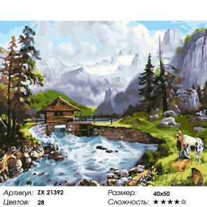 Количество цветов и сложность Домик у горной реки Раскраска картина по номерам на холсте ZX 21392
