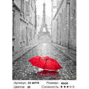 Количество цветов и сложность Зонт в Париже Раскраска картина по номерам на холсте ZX 20774