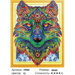  Зеленый волк Алмазная вышивка мозаика 5D LP005