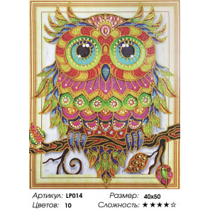 Количество цветов и сложность Радужная сова Алмазная вышивка мозаика 5D LP014