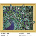 Зелёный павлин Алмазная вышивка мозаика 5D