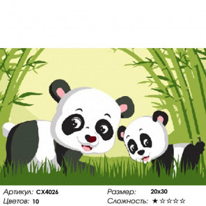  Панда в бамбуковом лесу Раскраска картина по номерам на холсте CX4026