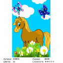 Лошадка в цветах Раскраска картина по номерам на холсте