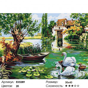  Счастливое семейство Раскраска картина по номерам на холсте EX5289