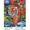 Количество цветов и сложность Тигр в осеннем лесу Алмазная вышивка мозаика на подрамнике GF0580