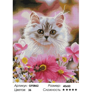  Котенок среди цветов Алмазная вышивка мозаика на подрамнике GF0862