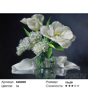 Количество цветов и сложность Белый букет Алмазная частичная вышивка (мозаика) Molly KM0044