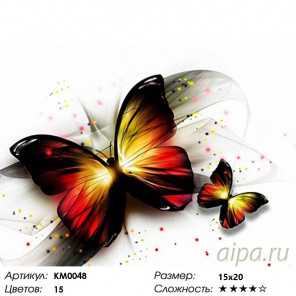 Количество цветов и сложность Утренние бабочки Алмазная частичная вышивка (мозаика) Molly KM0048
