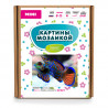 Коробка Радужная рыбка Алмазная частичная вышивка (мозаика) Molly KM0059