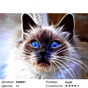  Сиамский кот Алмазная частичная вышивка (мозаика) Molly KM0061
