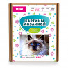Коробка Сиамский кот Алмазная частичная вышивка (мозаика) Molly KM0061