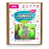 Коробка Волчонок на пеньке Алмазная частичная вышивка (мозаика) Molly KM0074