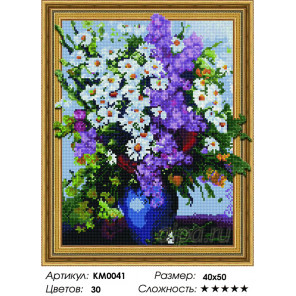 Количество цветов и сложность Летний букет Алмазная вышивка мозаика 3D Molly KM0041