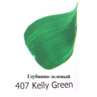 407 Глубинно-зеленый Зеленые цвета Акриловая краска FolkArt Plaid