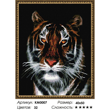 Количество цветов и сложность Портрет тигра Алмазная мозаика вышивка на подрамнике Molly KM0007