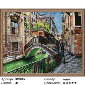  Венецианский канал Алмазная мозаика вышивка на подрамнике Molly KM0026
