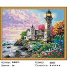 Количество цветов и сложность Маяк Алмазная мозаика вышивка на подрамнике Molly KM0011