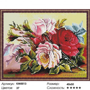 Количество цветов и сложность Красота цветов Алмазная мозаика вышивка на подрамнике Molly KM0013