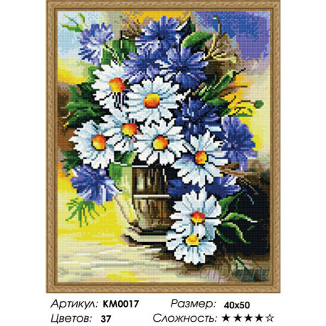 Количество цветов и сложность Букет из ромашек Алмазная мозаика вышивка на подрамнике Molly KM0017