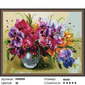 Количество цветов и сложность Яркий букет Алмазная мозаика вышивка на подрамнике Molly KM0020