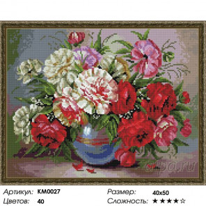  Красочный букет Алмазная мозаика вышивка на подрамнике Molly KM0027