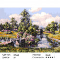 Весна в Павловском парке Раскраска картина по номерам на холсте