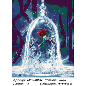 Раскладка Заколдованная роза Раскраска по номерам на холсте Живопись по номерам ARTH-AH85V