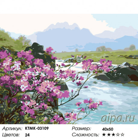 Количество цветов и сложность Весна в предгорье Раскраска по номерам на холсте Живопись по номерам KTMK-03109