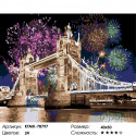Праздничный Лондон Раскраска по номерам на холсте Живопись по номерам