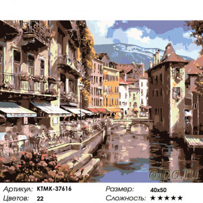 Раскладка Городской канал Раскраска по номерам на холсте Живопись по номерам KTMK-37616